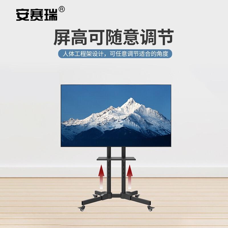 安赛瑞 5D00459 (32-68英寸)移动支架 一体机显示器推车架 Y608横竖屏旋转款按（个）销售