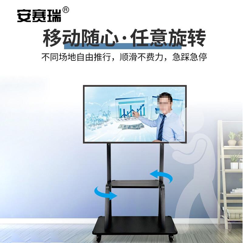 安赛瑞 5D00460 (50-120英寸)移动支架 一体机显示器推车架 Y810经典版按个销售