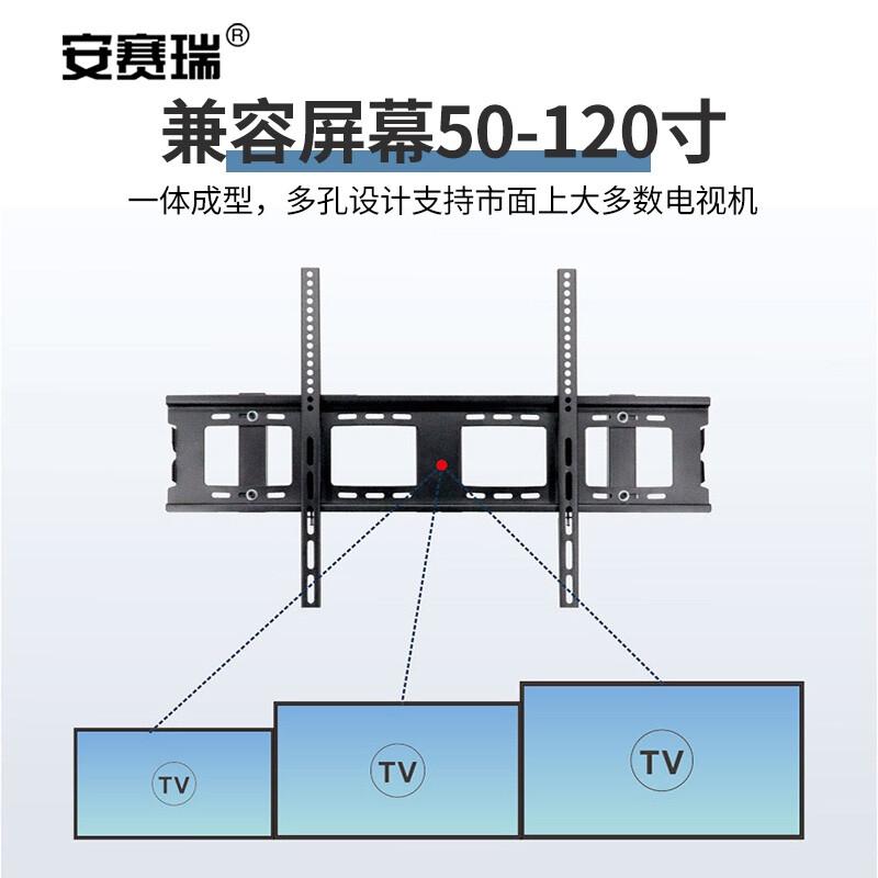 安赛瑞 5D00460 (50-120英寸)移动支架 一体机显示器推车架 Y810经典版按个销售