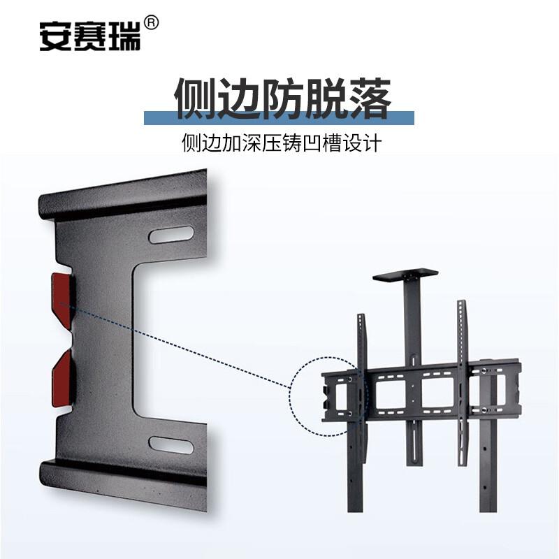 安赛瑞 5D00460 (50-120英寸)移动支架 一体机显示器推车架 Y810经典版按个销售