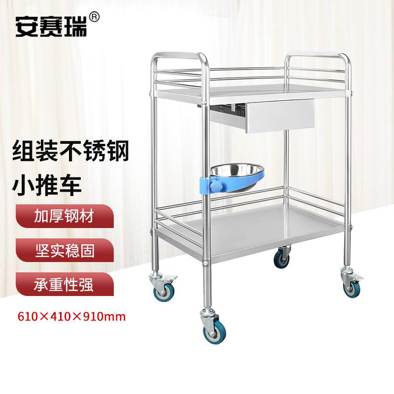 安赛瑞 600610 不锈钢小推车 加厚双层手推车 （二层单抽屉带盆）610*410*910mm按辆销售