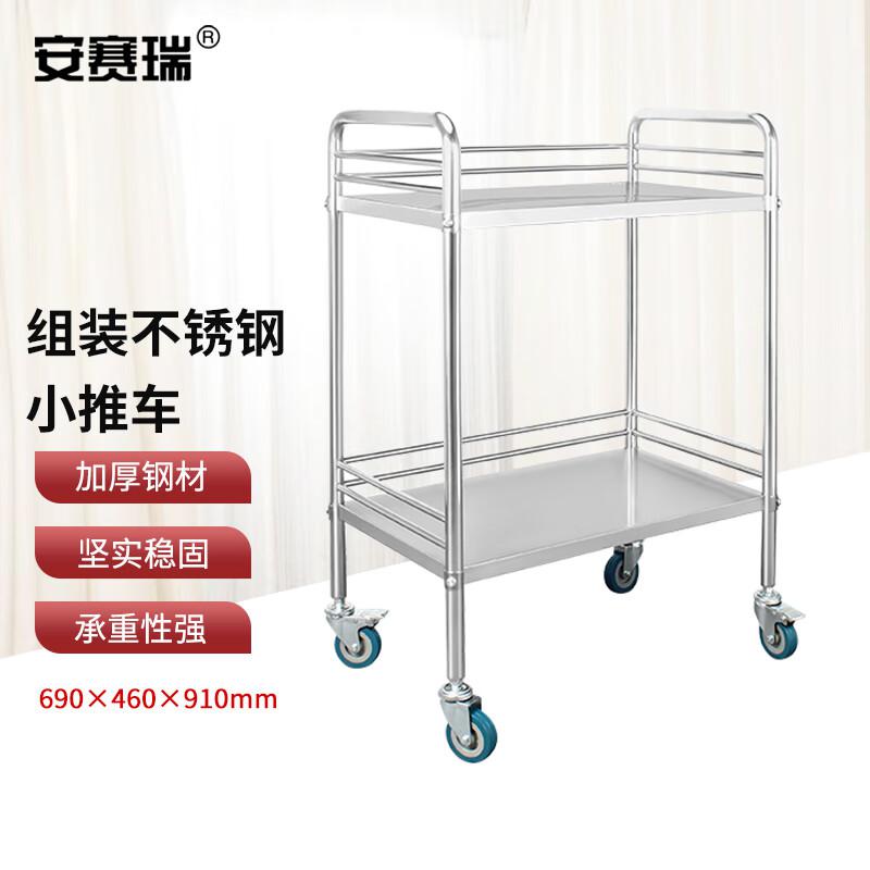 安赛瑞 600618 不锈钢小推车 （二层无抽屉）690*460*910mm按（辆）销售