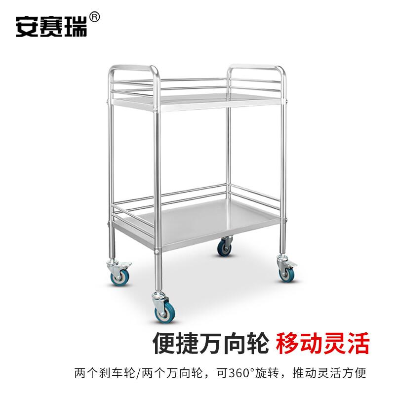 安赛瑞 600618 不锈钢小推车 （二层无抽屉）690*460*910mm按（辆）销售