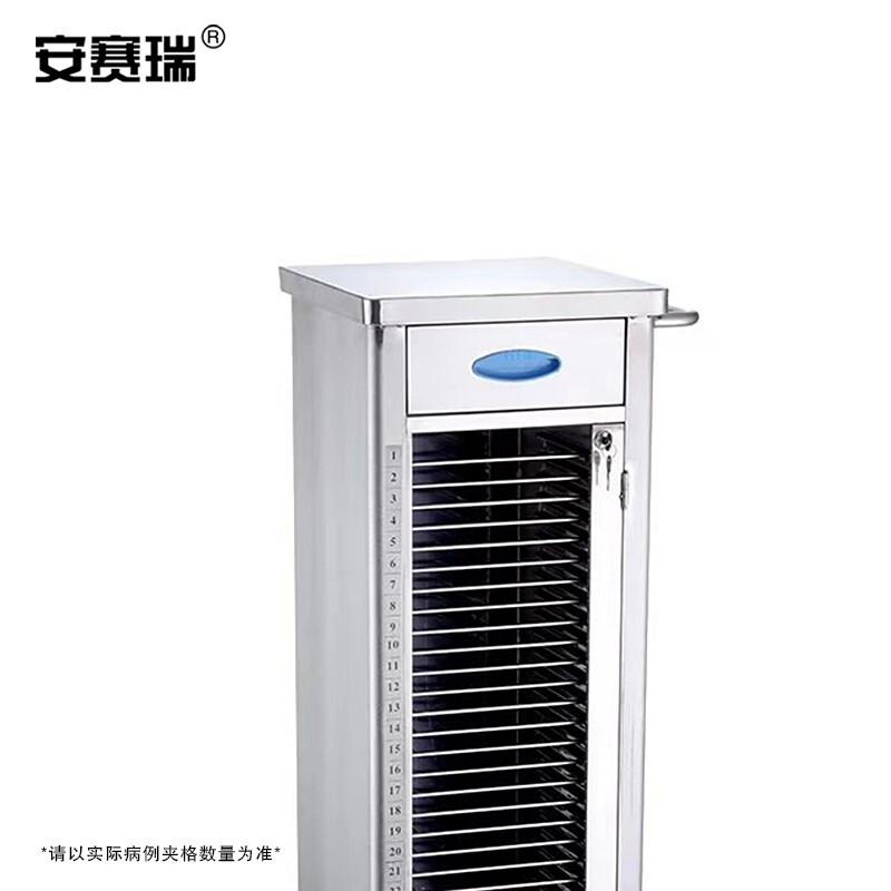 安赛瑞 601245 不锈钢病例夹车 单排20本 45*39*89cm按（辆）销售