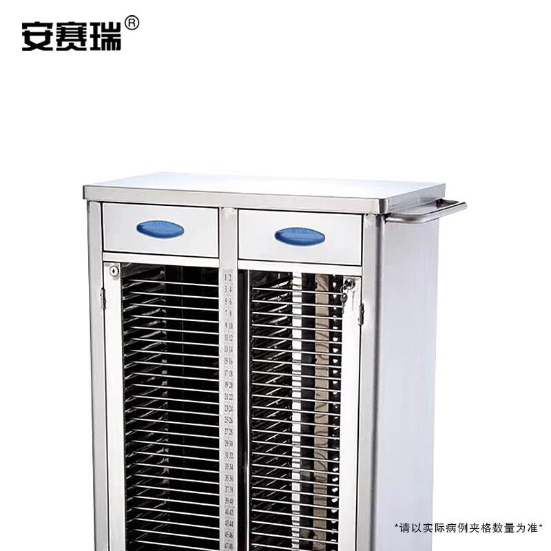 安赛瑞 601247 不锈钢病例夹车 双排80本 76*39*148cm按（辆）销售
