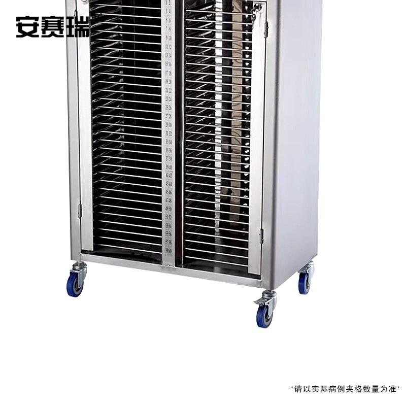 安赛瑞 601247 不锈钢病例夹车 双排80本 76*39*148cm按（辆）销售