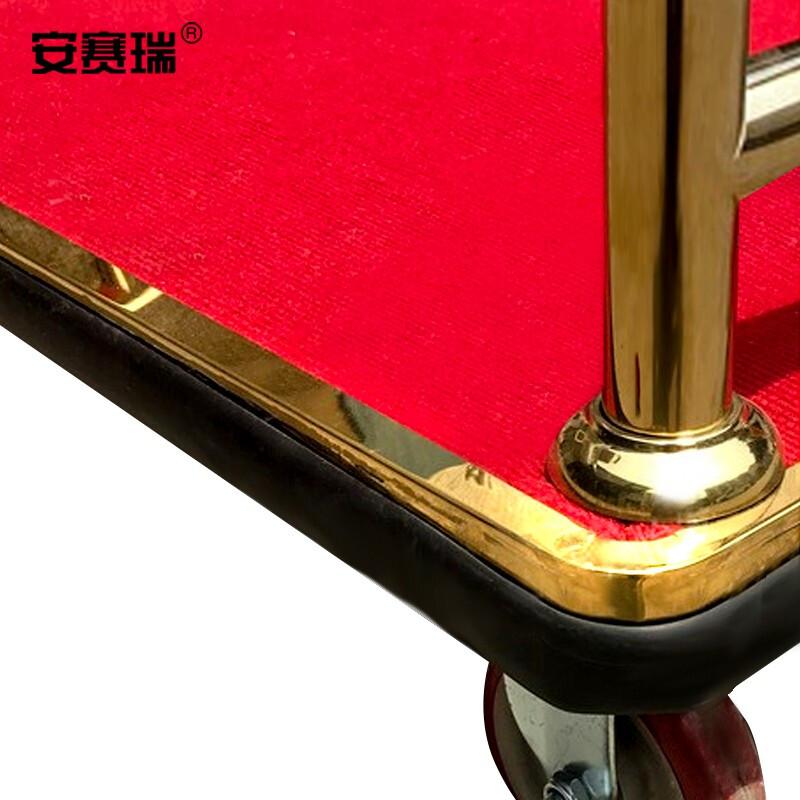 安赛瑞 701007 酒店箱包车按（辆）销售