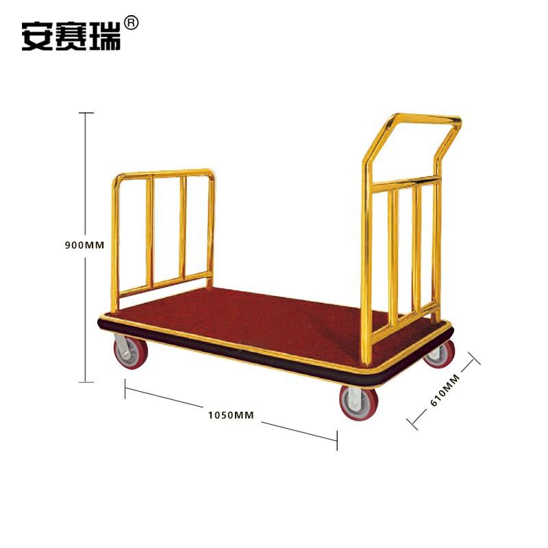 安赛瑞 701007 酒店箱包车按（辆）销售