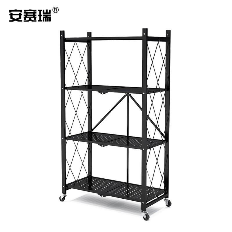 安赛瑞 711012 折叠置物架 黑色 4层按个销售