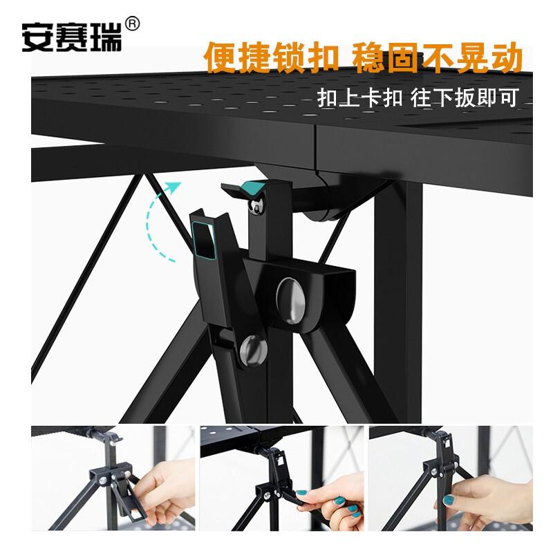安赛瑞 711012 折叠置物架 黑色 4层按个销售