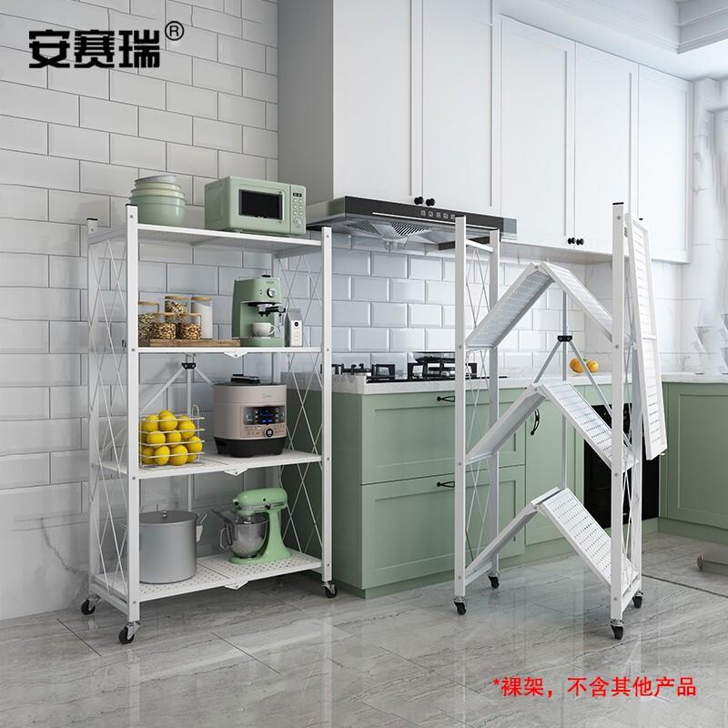 安赛瑞 711013 折叠置物架 白色 4层按个销售 安赛瑞 711013 折叠置物架 白色 4层按个销售