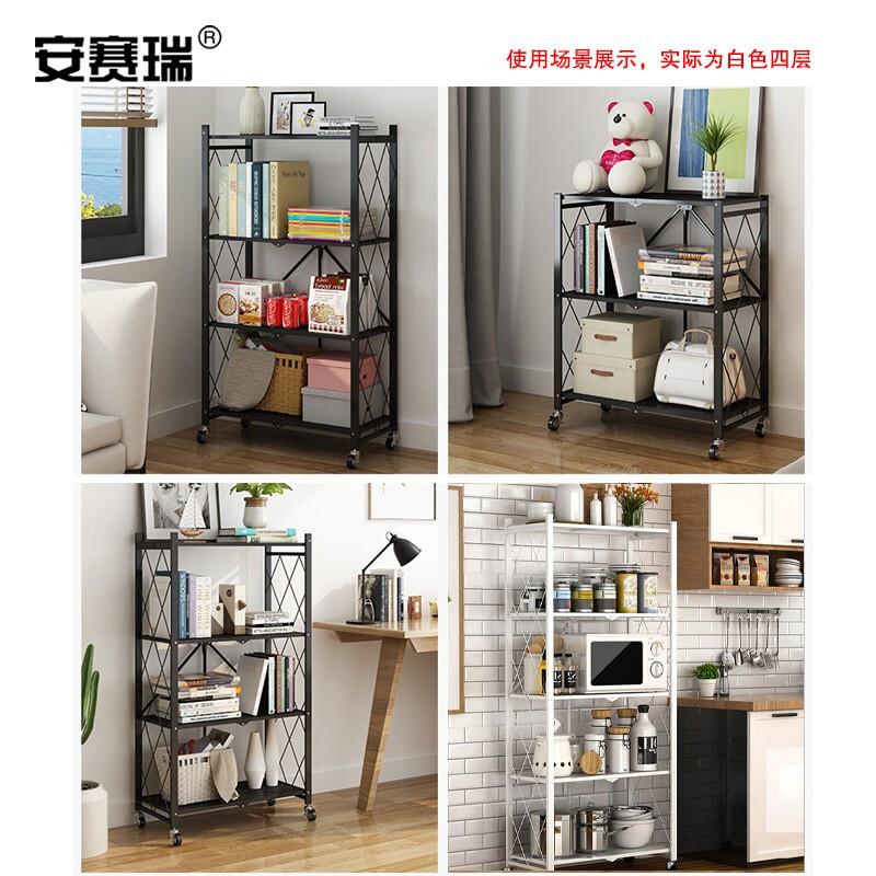 安赛瑞 711013 折叠置物架 白色 4层按个销售 安赛瑞 711013 折叠置物架 白色 4层按个销售