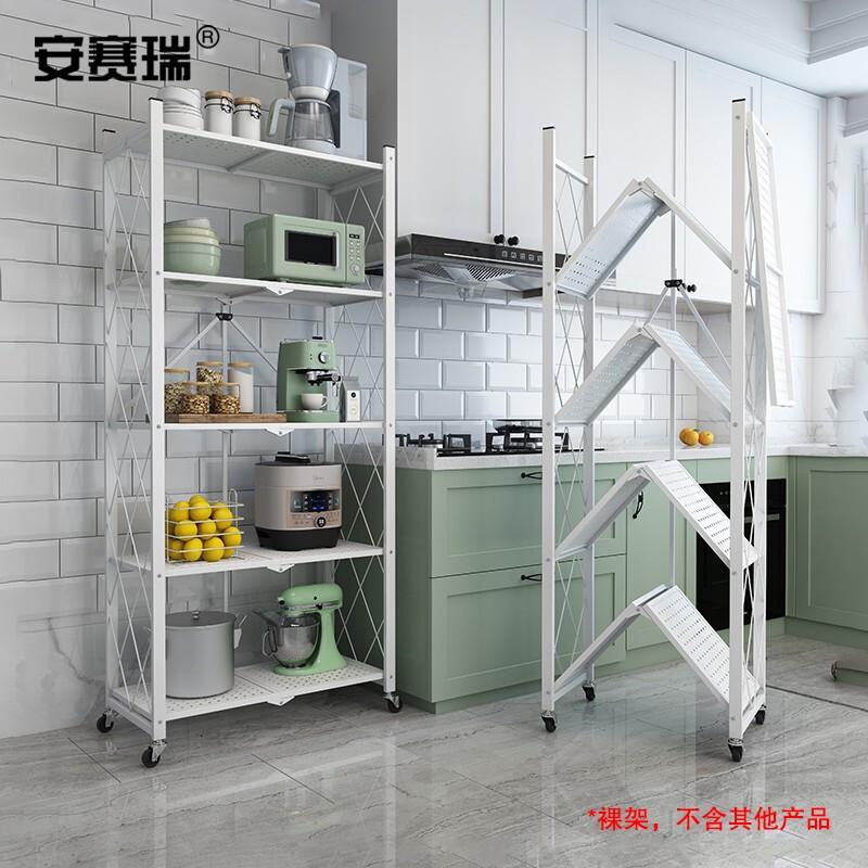 安赛瑞 711015 折叠置物架 白色 5层按（个）销售