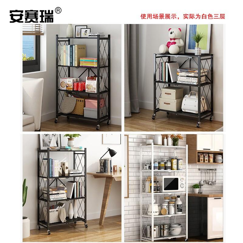 安赛瑞 711017 折叠置物架 白色 3层按（个）销售