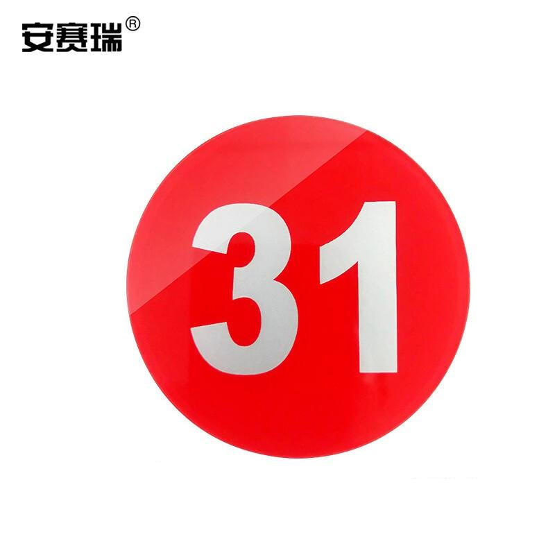 安赛瑞 1H01224 亚克力防水桌号牌 直径8cm 红色5个装下单备注号码  3件起订按包销售