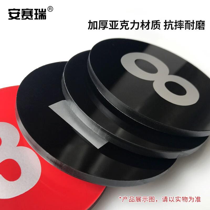 安赛瑞 1H01224 亚克力防水桌号牌 直径8cm 红色5个装下单备注号码 3件起订按包销售 安赛瑞 1H01224 亚克力防水桌号牌 直径8cm 红色5个装下单备注号码 3件起订按包销售