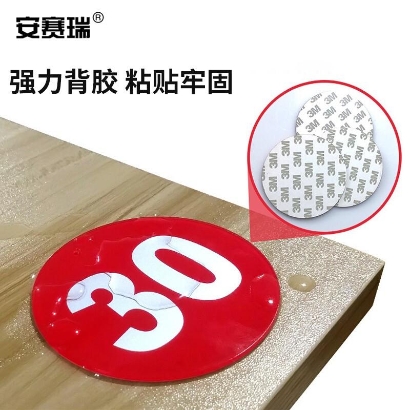 安赛瑞 1H01224 亚克力防水桌号牌 直径8cm 红色5个装下单备注号码 3件起订按包销售 安赛瑞 1H01224 亚克力防水桌号牌 直径8cm 红色5个装下单备注号码 3件起订按包销售