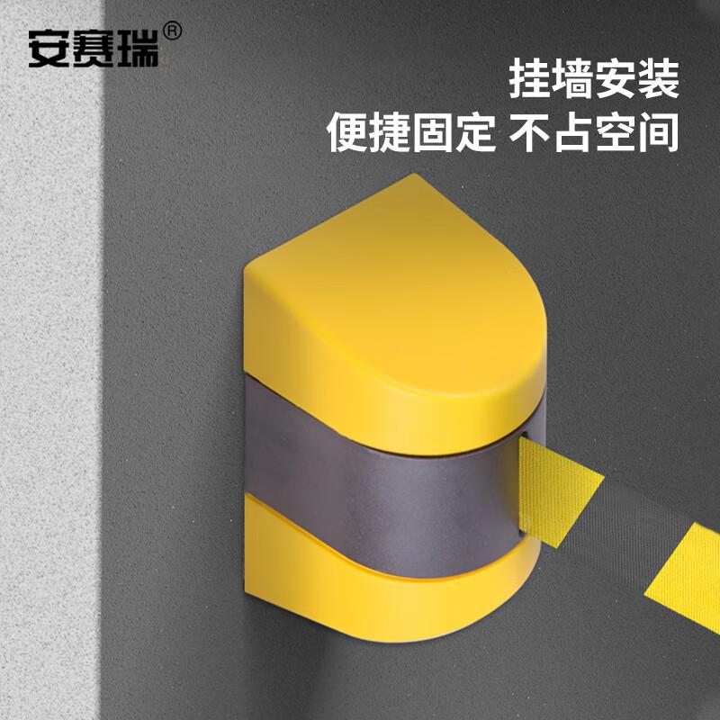 安赛瑞 1H01642 免打孔挂壁式伸缩隔离带 磁吸款 黄黑拉带10米按个销售