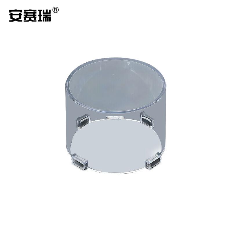 安赛瑞 1H01690 带强磁按钮保护罩 透明 86x64mm  3件起订按个销售