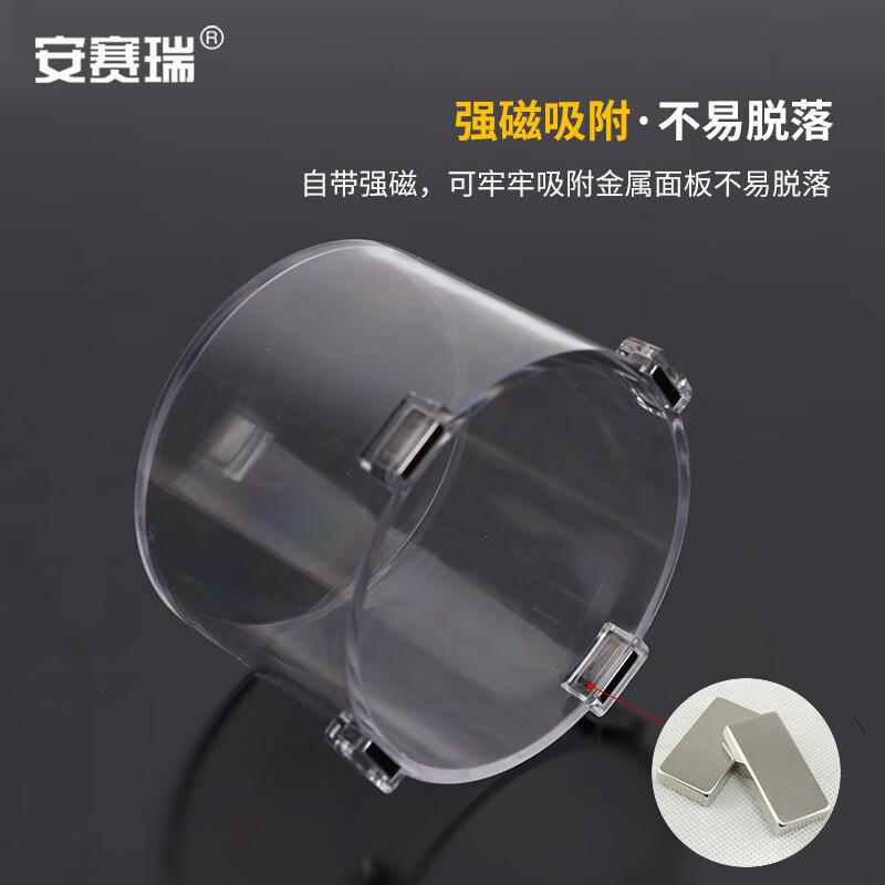 安赛瑞 1H01690 带强磁按钮保护罩 透明 86x64mm  3件起订按个销售