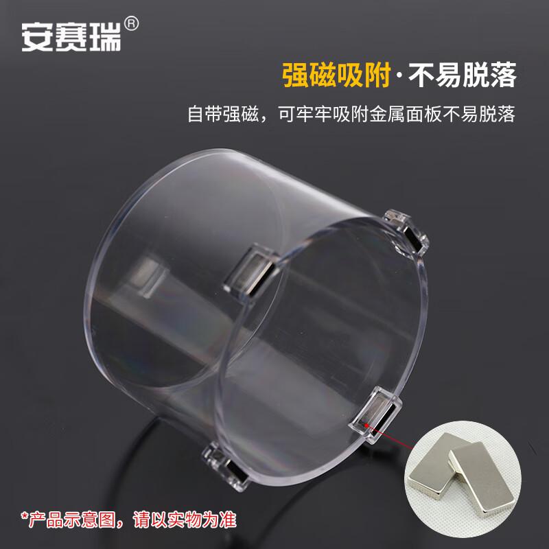 安赛瑞 1H01691 带强磁按钮保护罩 透明 49x49x37mm  3件起订按（个）销售