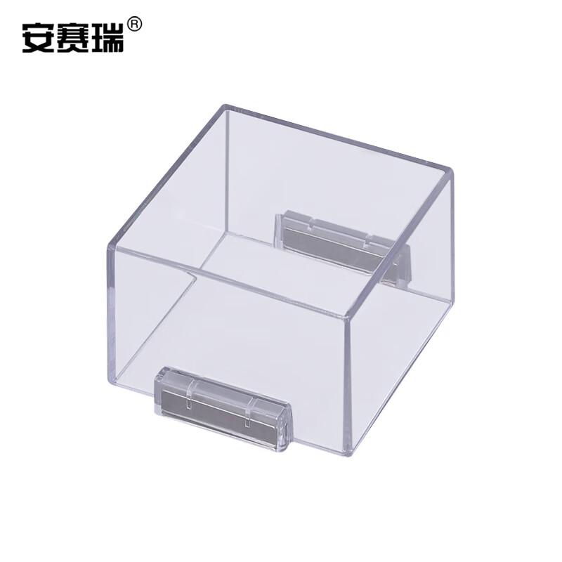 安赛瑞 1H01692 带强磁按钮保护罩 透明 64x64x42mm  3件起订按（个）销售