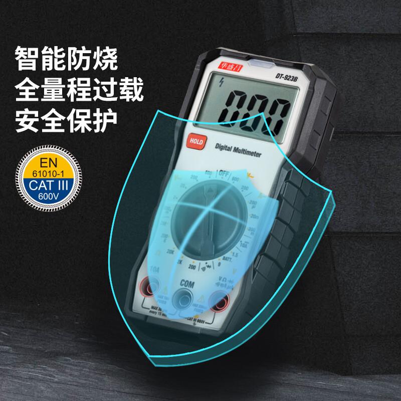 华盛昌 DT-923B 数字万用表按（台）销售