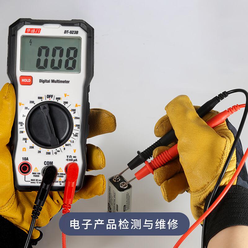 华盛昌 DT-923B 数字万用表按（台）销售