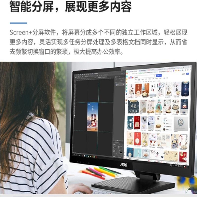 AOC 24P2T 液晶显示器 23.8英寸 黑色 触控 黑色按台销售