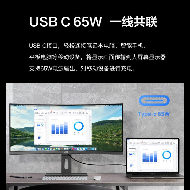 AOC CU34P2C 液晶显示器 34英寸 黑色 曲面屏 黑色按台销售