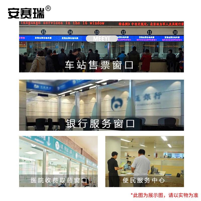安赛瑞 1I00022 窗口双向对讲机 银色2米线长按（个）销售