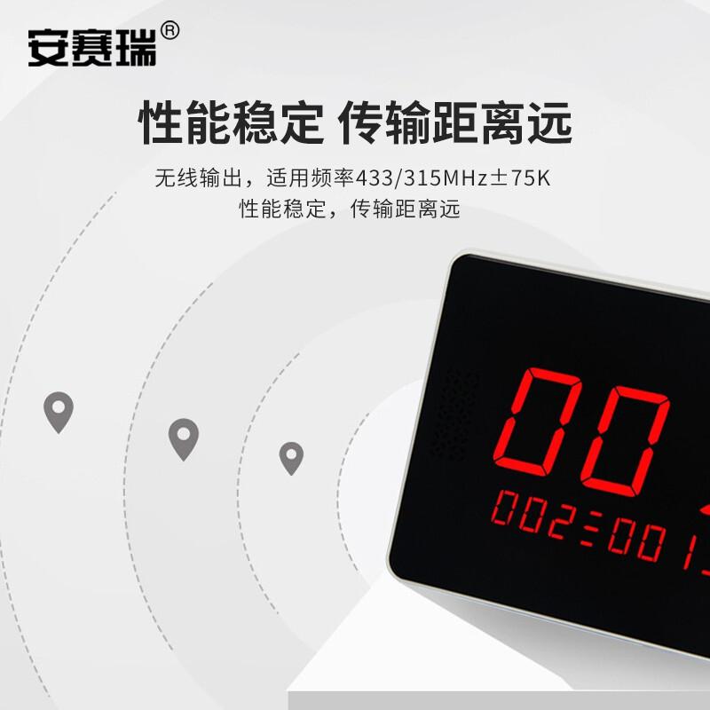 安赛瑞 1I00025 无线呼叫器 服务呼叫器 主机按(个)销售 安赛瑞 1I00025 无线呼叫器 服务呼叫器 主机按(个)销售