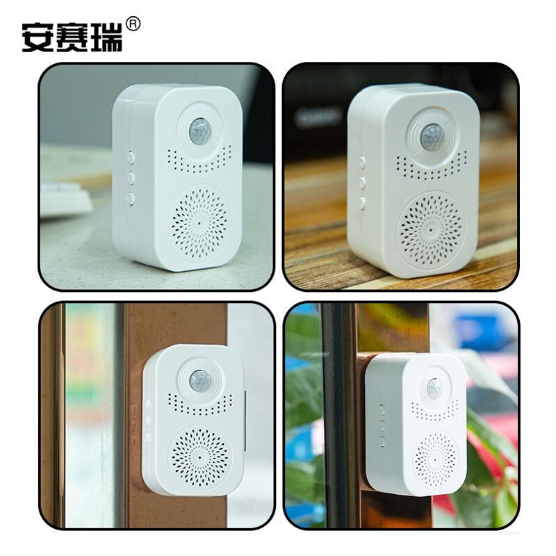 安赛瑞 1I00031 智能语音提示器 续航持久防控播报器 可设置欢迎光临 塑料按个销售