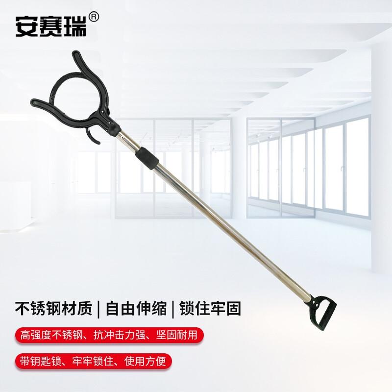 安赛瑞 1I00033 不锈钢防暴钢叉 伸缩带锁按个销售