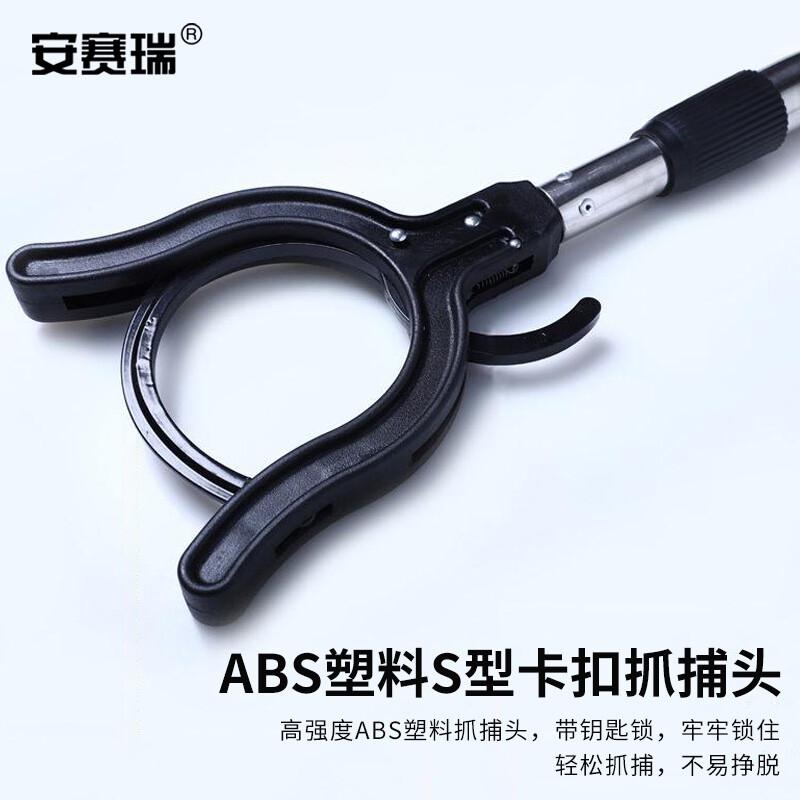 安赛瑞 1I00033 不锈钢防暴钢叉 伸缩带锁按个销售