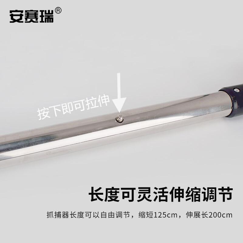 安赛瑞 1I00033 不锈钢防暴钢叉 伸缩带锁按个销售