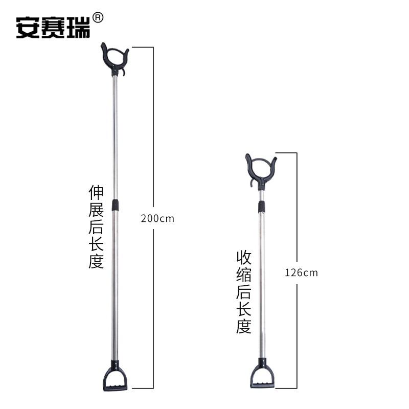 安赛瑞 1I00033 不锈钢防暴钢叉 伸缩带锁按个销售