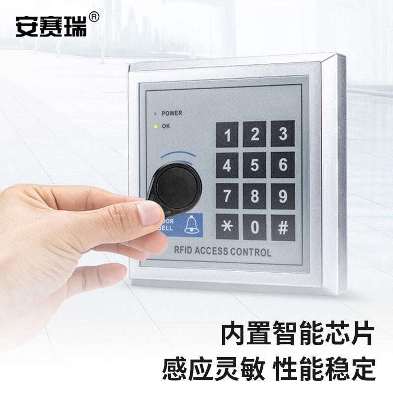 安赛瑞 1I00061 3号IC门禁卡钥匙扣卡 黑色 10个装按（包）销售