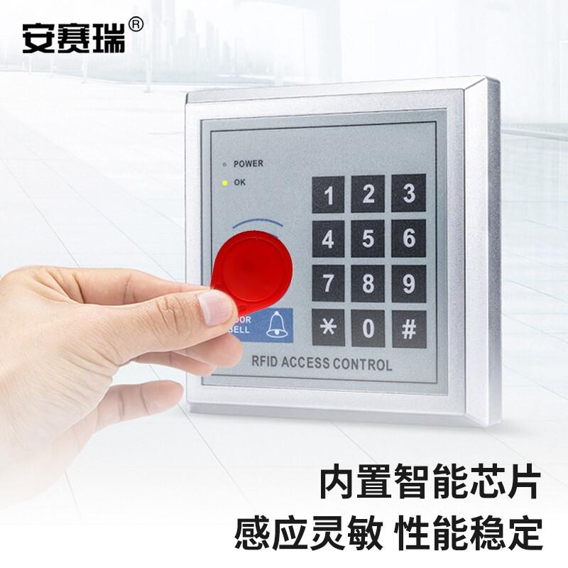 安赛瑞 1I00063 3号IC门禁卡钥匙扣卡 红色 10个装按（包）销售