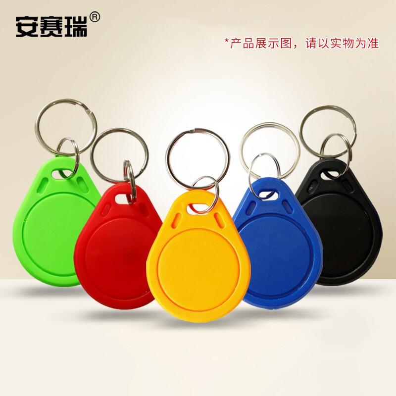 安赛瑞 1I00063 3号IC门禁卡钥匙扣卡 红色 10个装按（包）销售