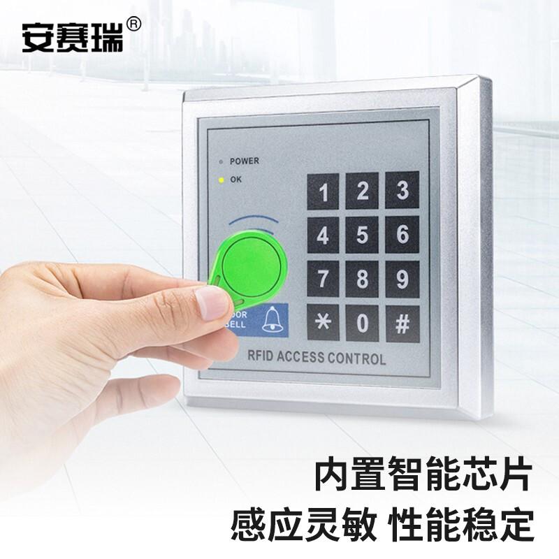 安赛瑞 1I00065 3号IC门禁卡钥匙扣卡 绿色 10个装按（包）销售