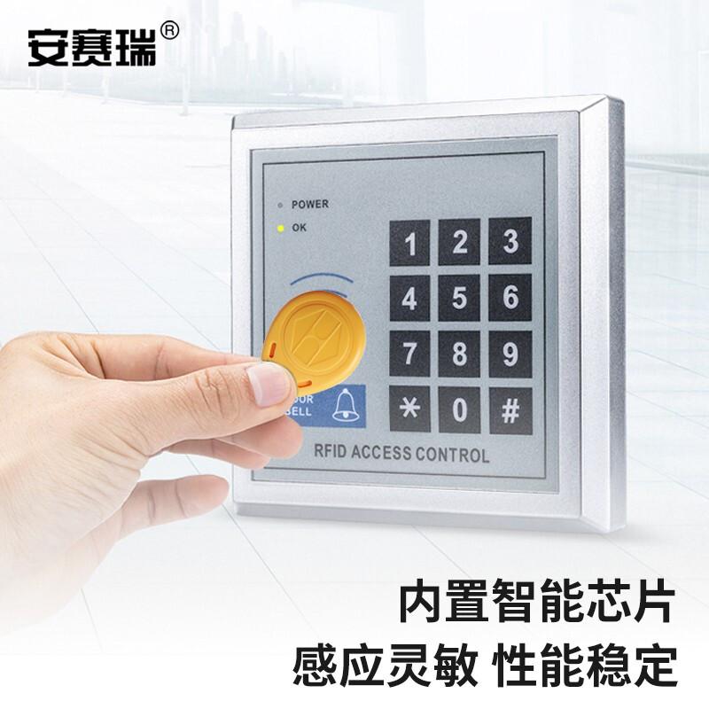 安赛瑞 1I00068 2号ID钥匙扣卡 黄色 10个装按（包）销售