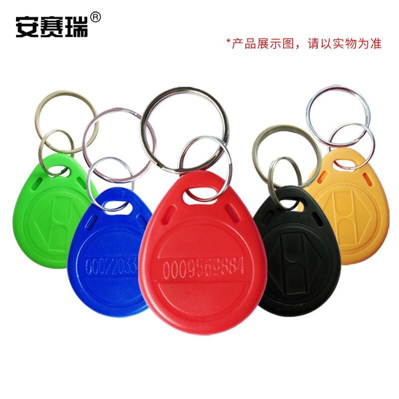 安赛瑞 1I00070 2号ID钥匙扣卡 绿色 10个装按（包）销售
