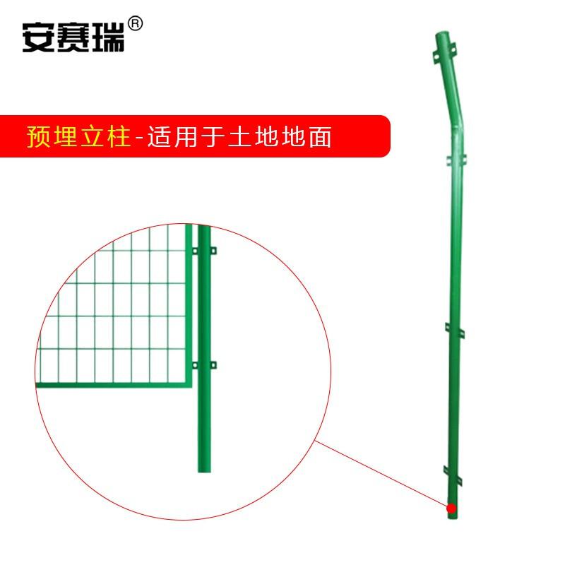 安赛瑞 200254 双边丝护栏网铁丝网围栏隔离网 框架网5.0mm 1.8×3m含预埋立柱1根 5个起订按个销售 安赛瑞 200254 双边丝护栏网铁丝网围栏隔离网 框架网5.0mm 1.8×3m含预埋立柱1根 5个起订按个销售