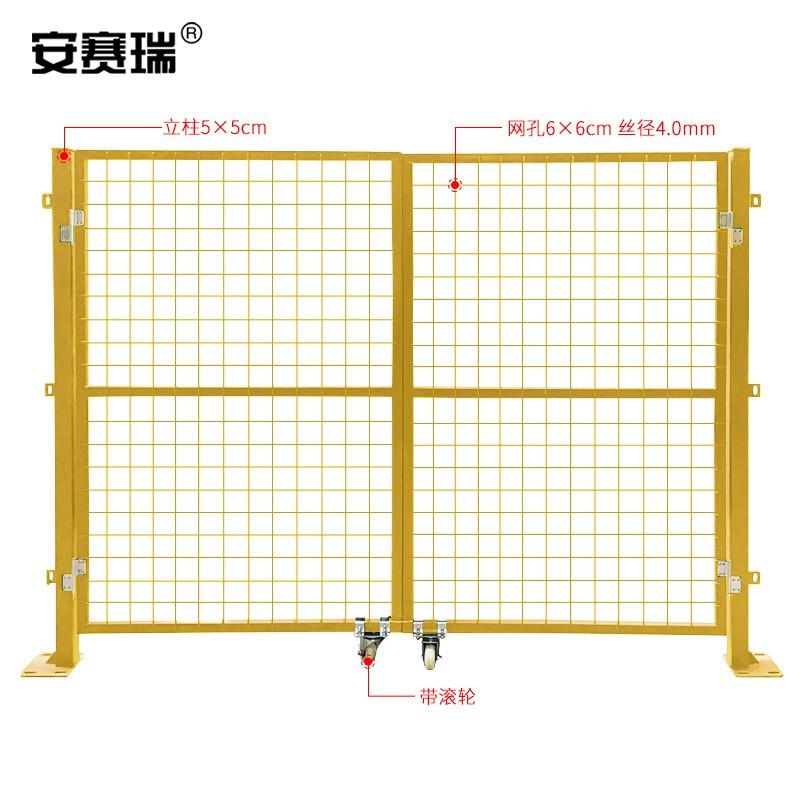 安赛瑞 200618 加厚工厂围栏铁丝网 高1.8宽3m对开门 1套含轮 黄色按个销售