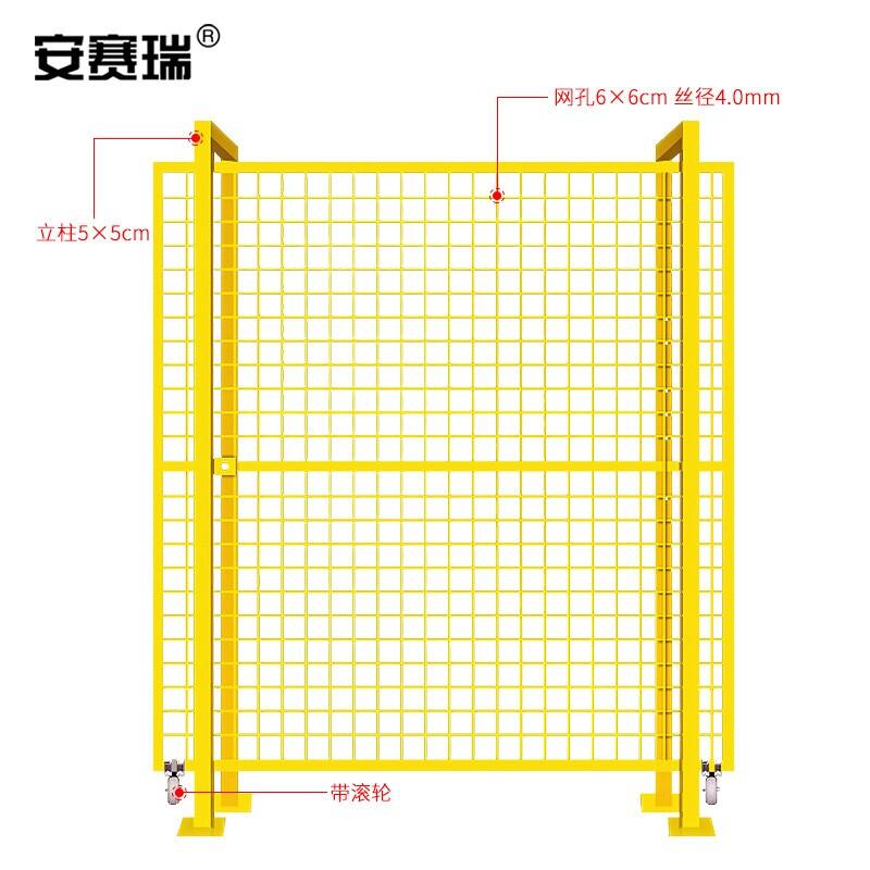 安赛瑞 200620 加厚工厂围栏铁丝网 高1.8宽1.5m推拉门 1套含轮 黄色 5个起订按个销售 安赛瑞 200620 加厚工厂围栏铁丝网 高1.8宽1.5m推拉门 1套含轮 黄色 5个起订按个销售