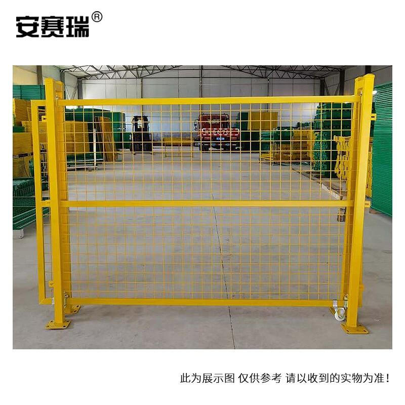 安赛瑞 200620 加厚工厂围栏铁丝网 高1.8宽1.5m推拉门 1套含轮 黄色 5个起订按个销售 安赛瑞 200620 加厚工厂围栏铁丝网 高1.8宽1.5m推拉门 1套含轮 黄色 5个起订按个销售