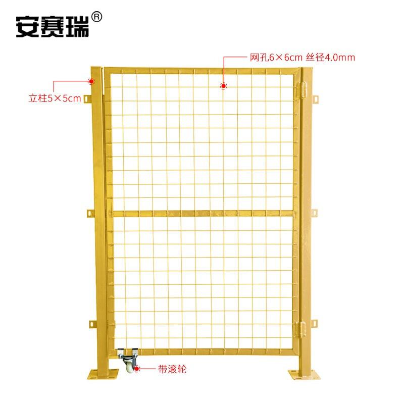 安赛瑞 200642 加厚工厂围栏铁丝网 高2宽1.5m单开门 1套含轮 黄色 5个起订按（个）销售