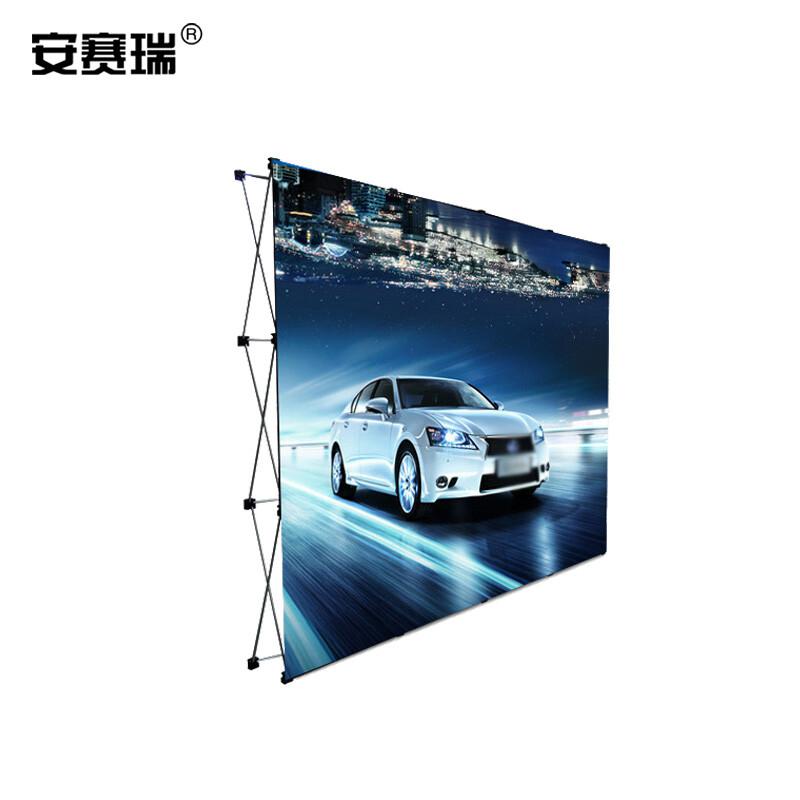 安赛瑞 23813 折叠拉网展架 3×3格 （232×232CM）圆管按（个）销售