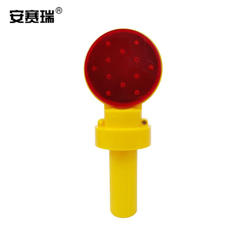 安赛瑞 25839 路障警示灯 LED路锥灯 黄色按（个）销售